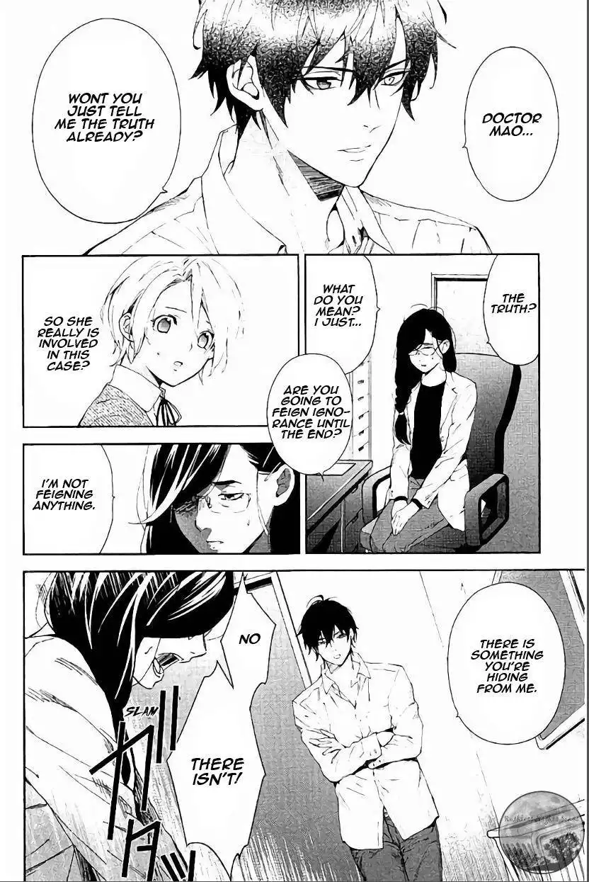 Shinrei Tantei Yakumo Chapter 62 27